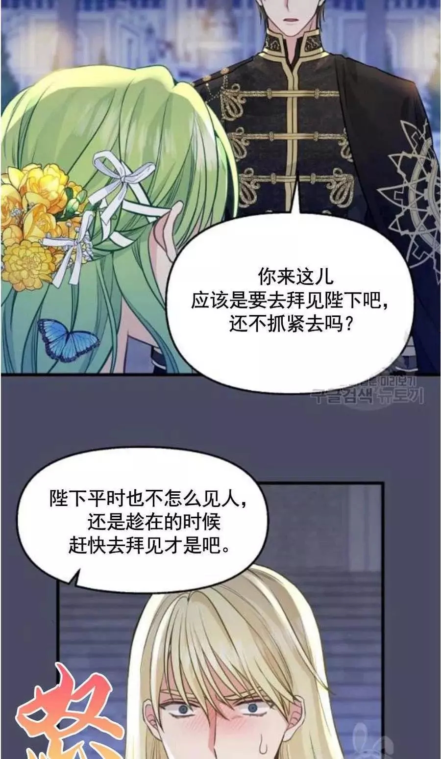 第60话35
