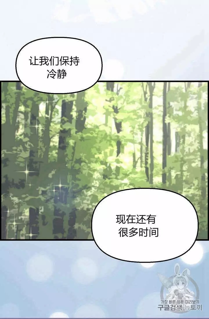 第20话38