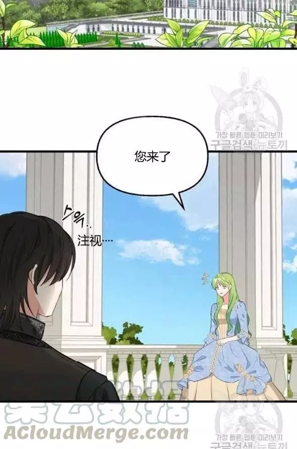 第45话32