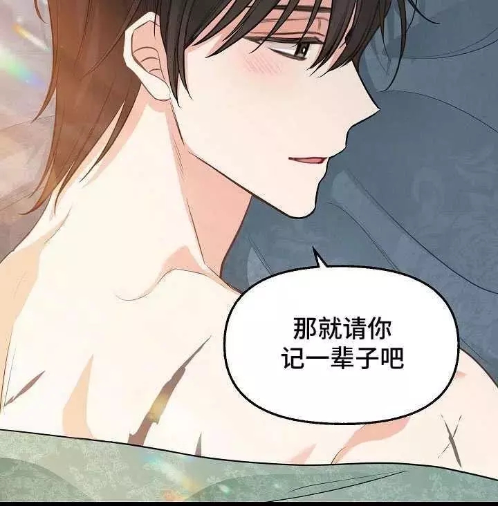 第61话75