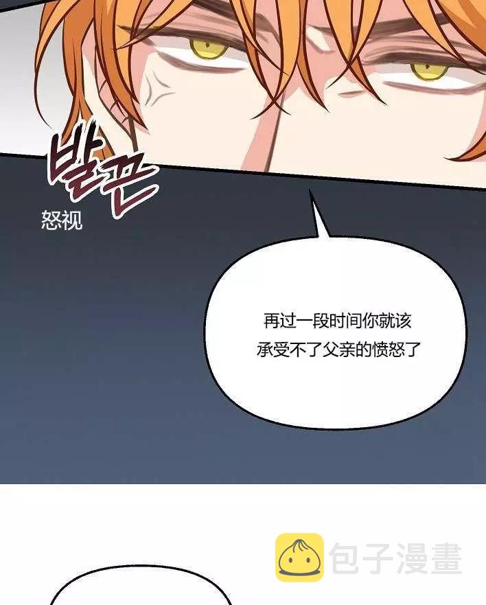 第43话92