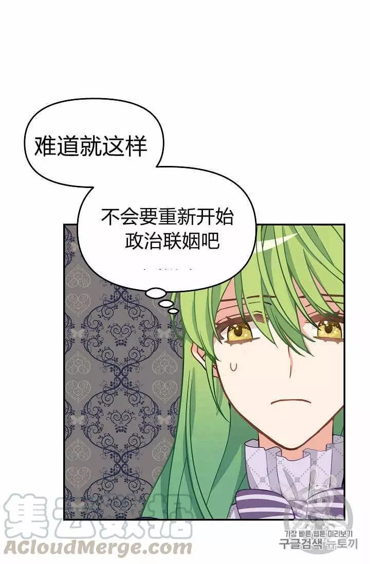 第11话36