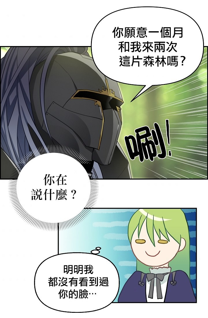 第09话41
