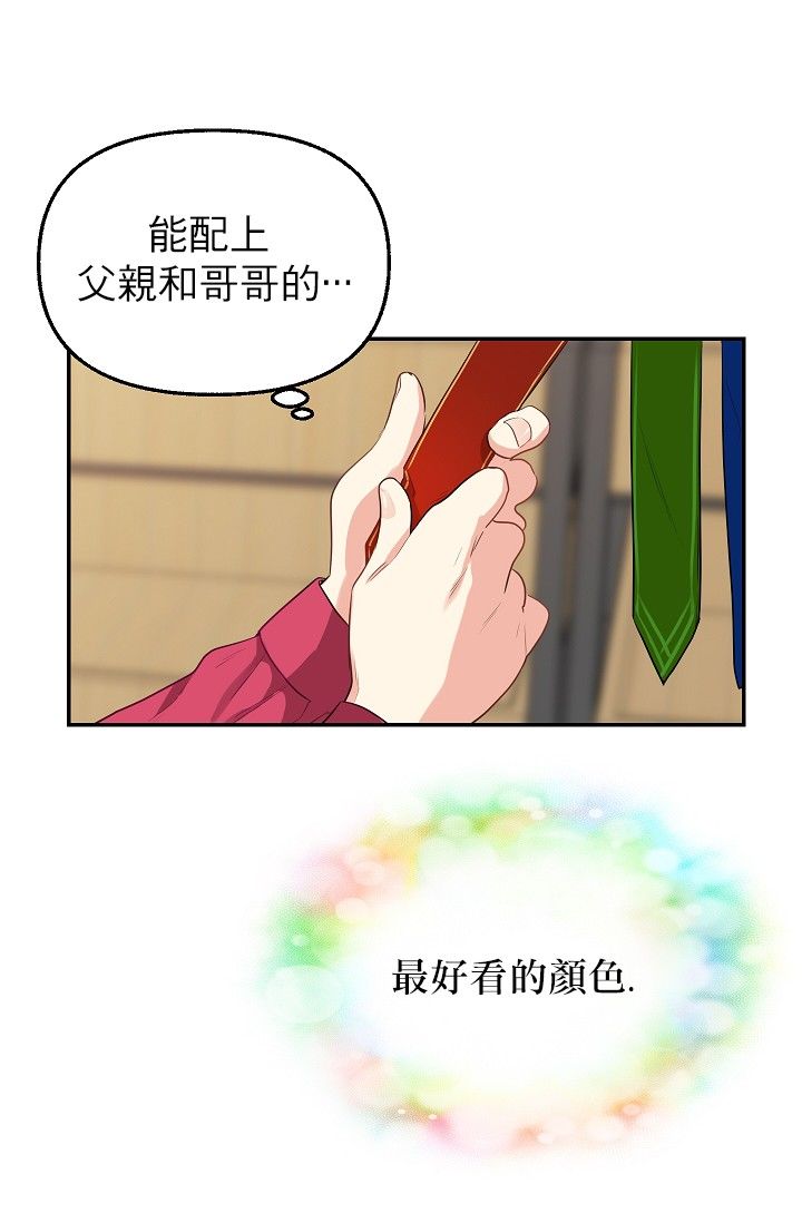 3话26