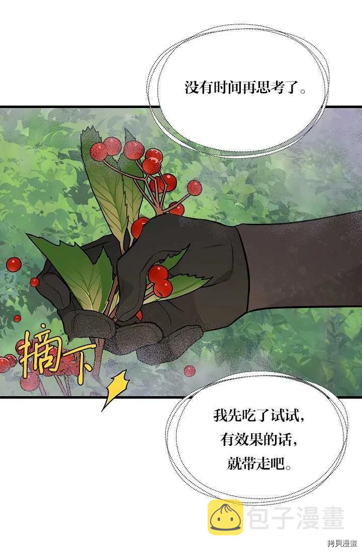 第63话43