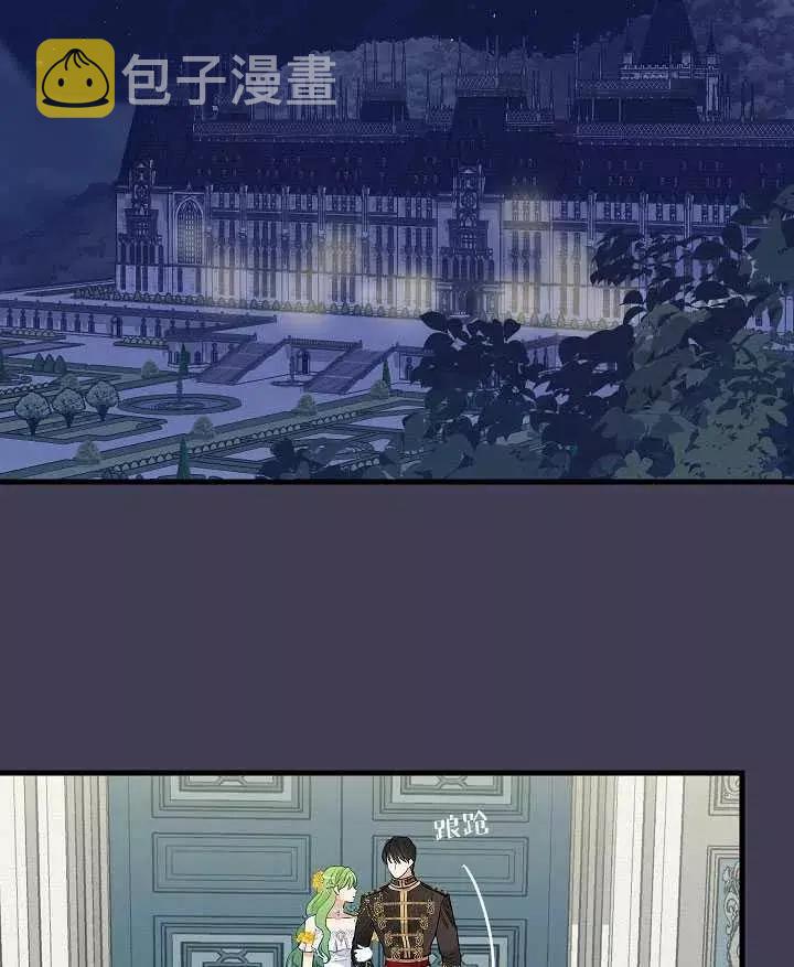 第61话13