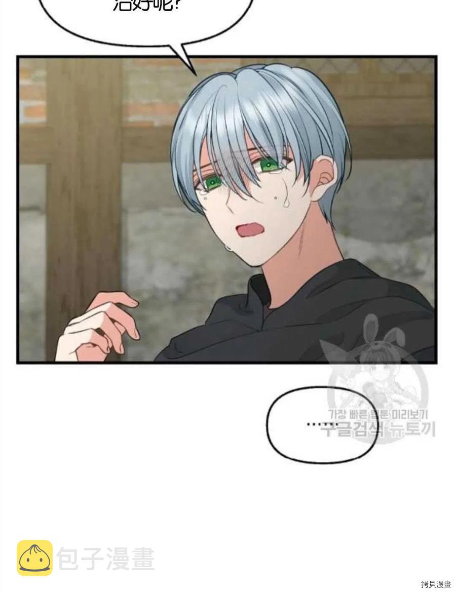 第69话28