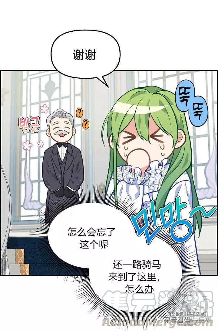 第38话24