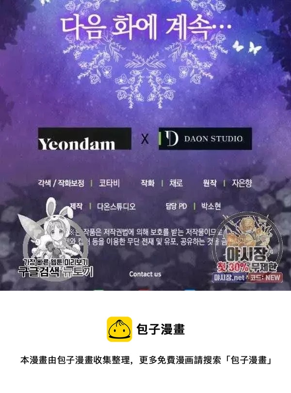 第54话95