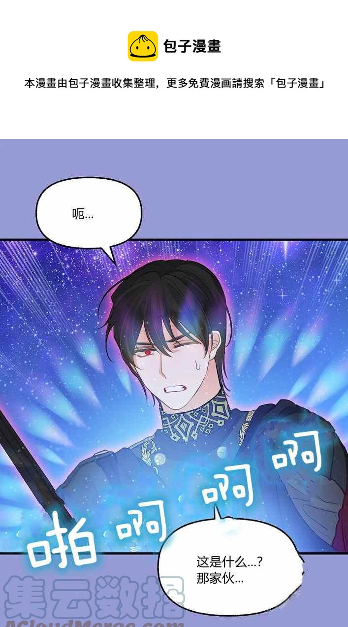 第75话61