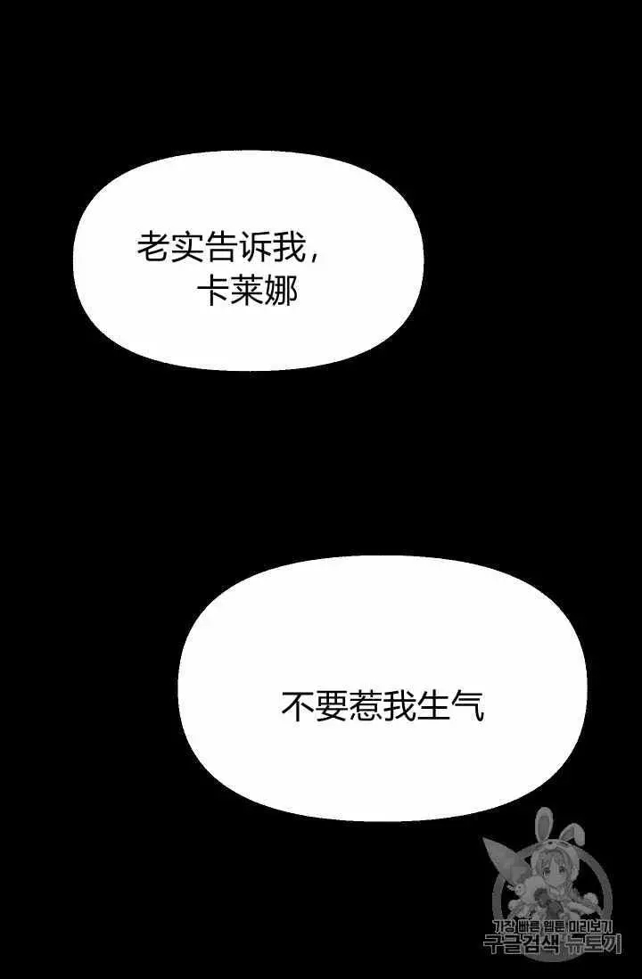 第12话71