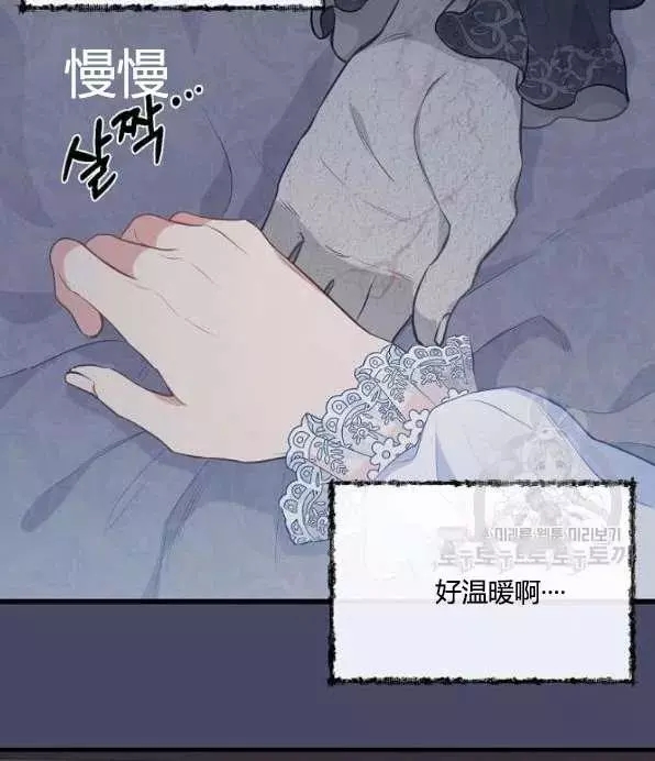 第46话19