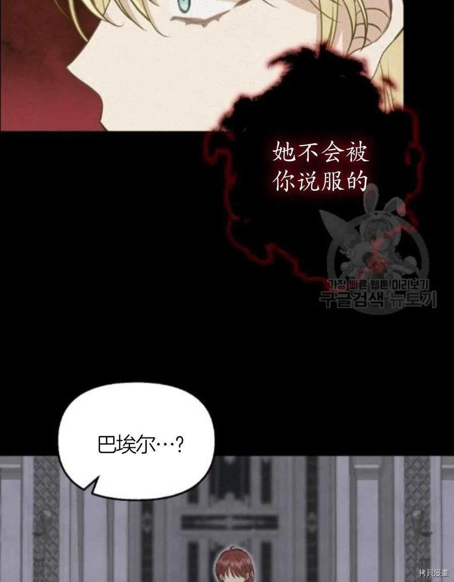 第66话68