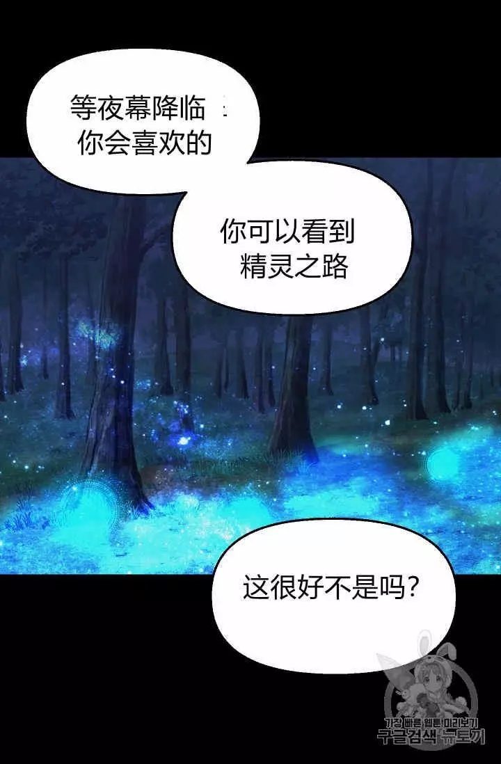 第24话26