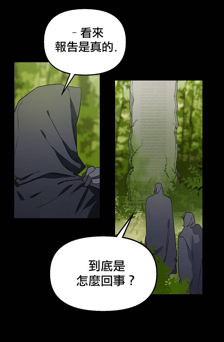 第08话54