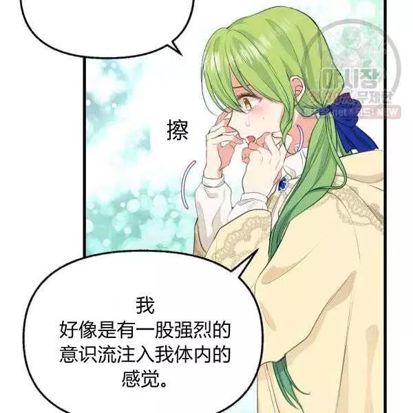 第50话25