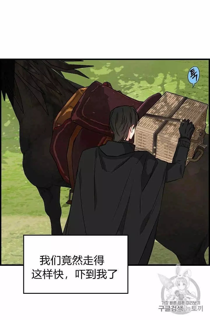 第19话9