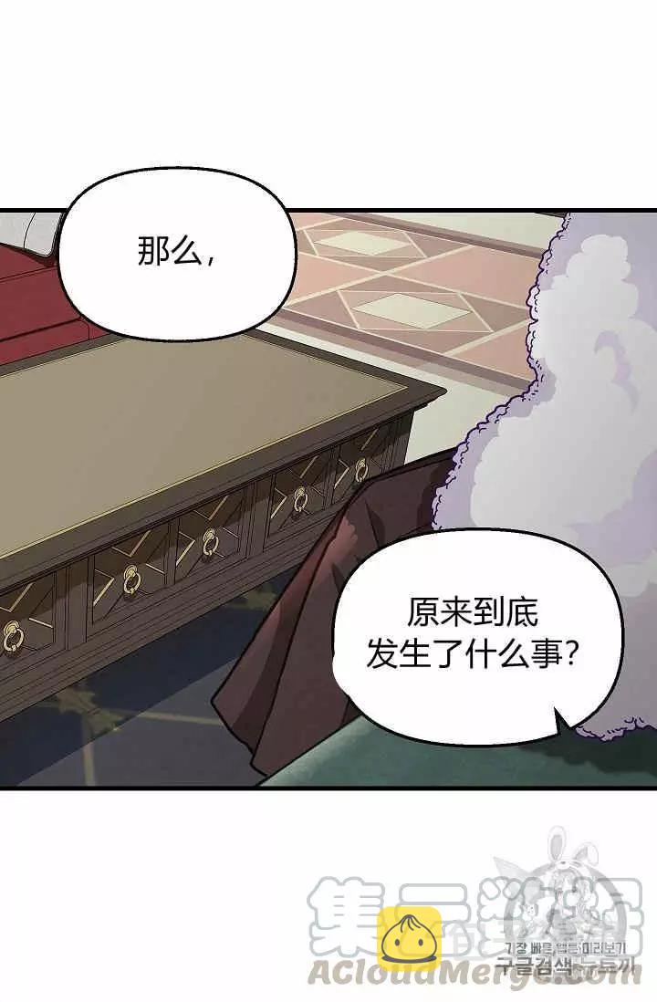 第29话56