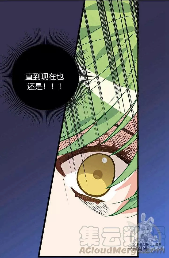 第25话52