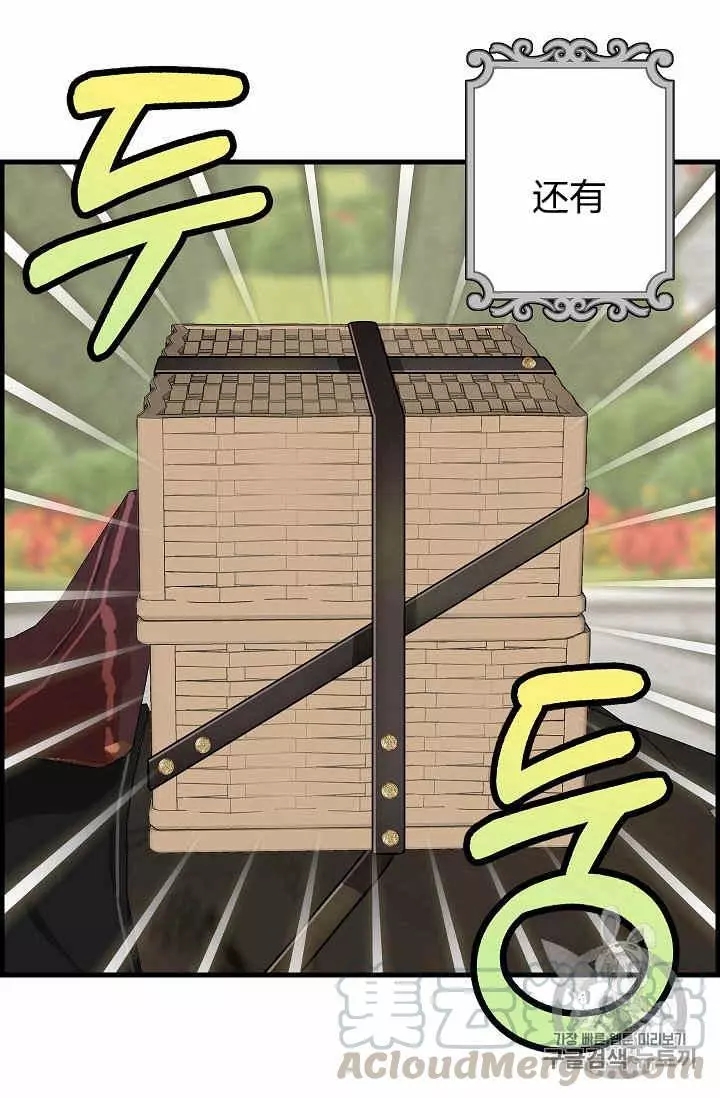 第18话56