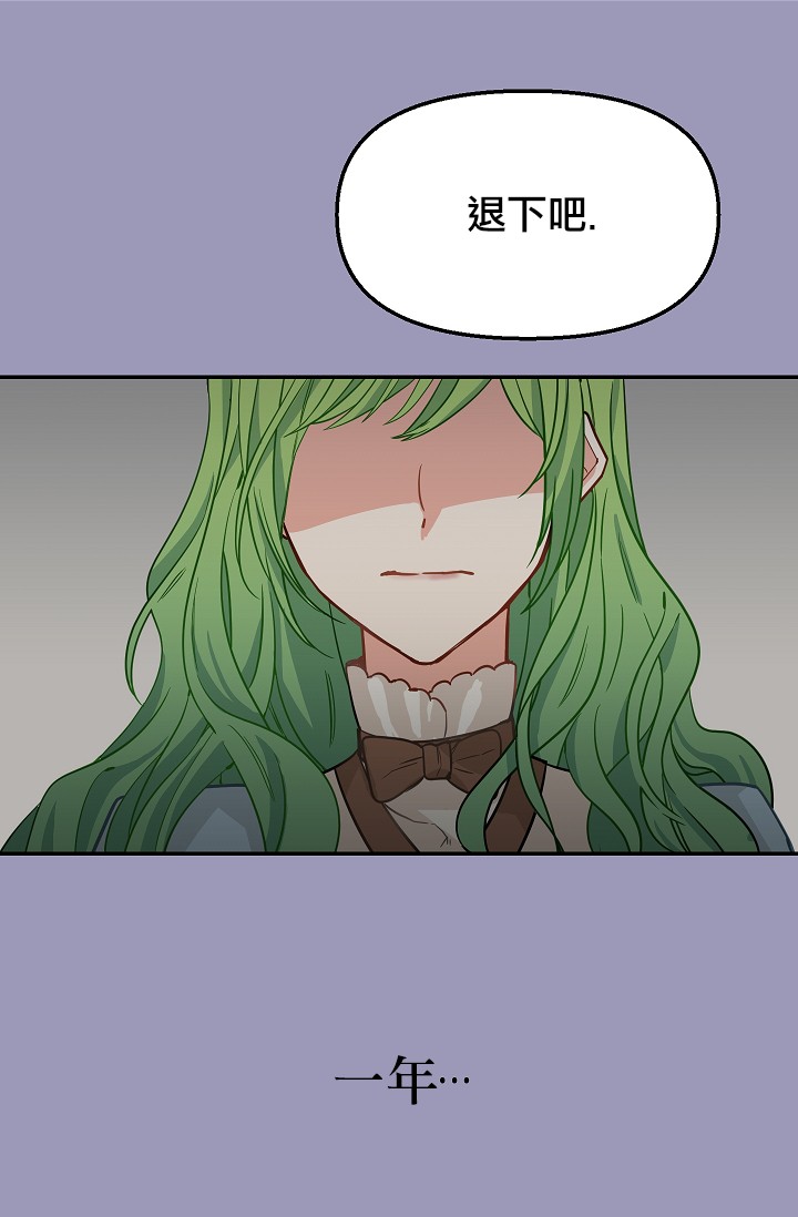 第07话45