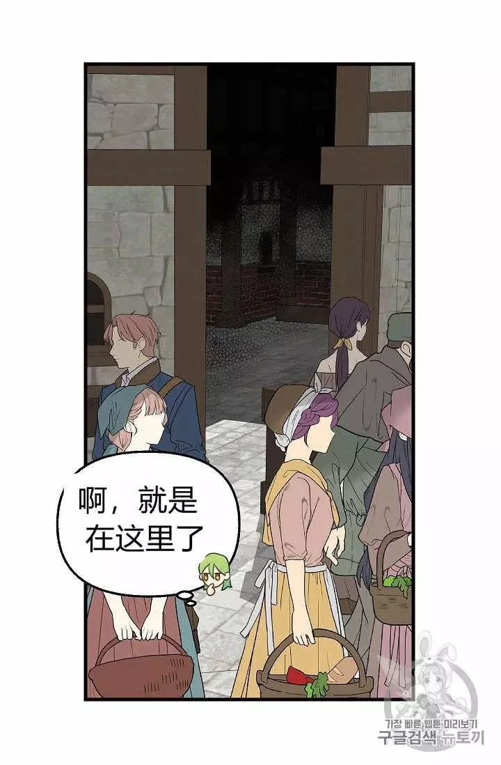 第28话9