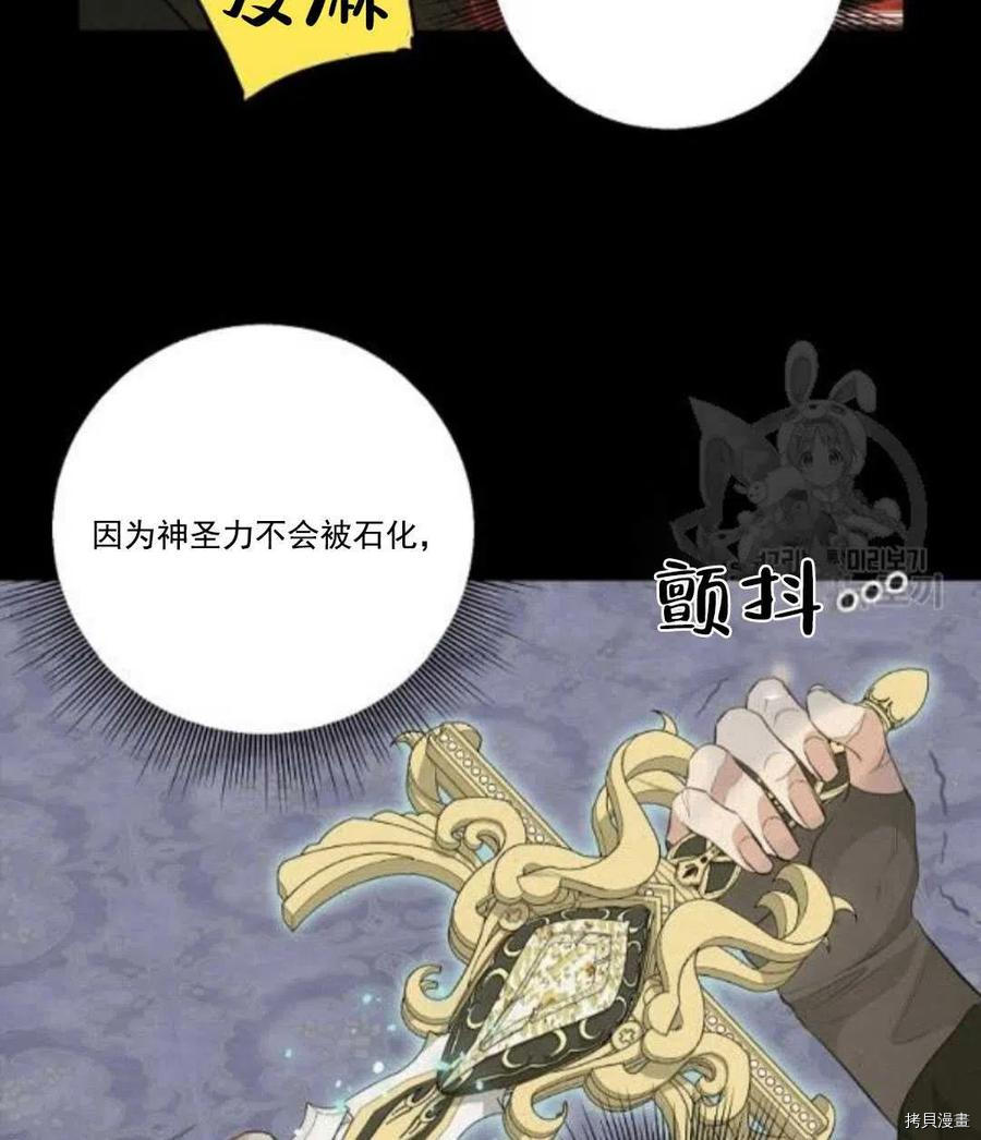 第67话13