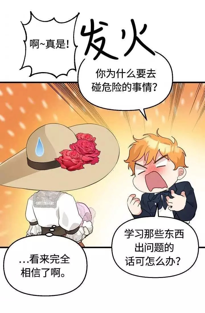第55话32