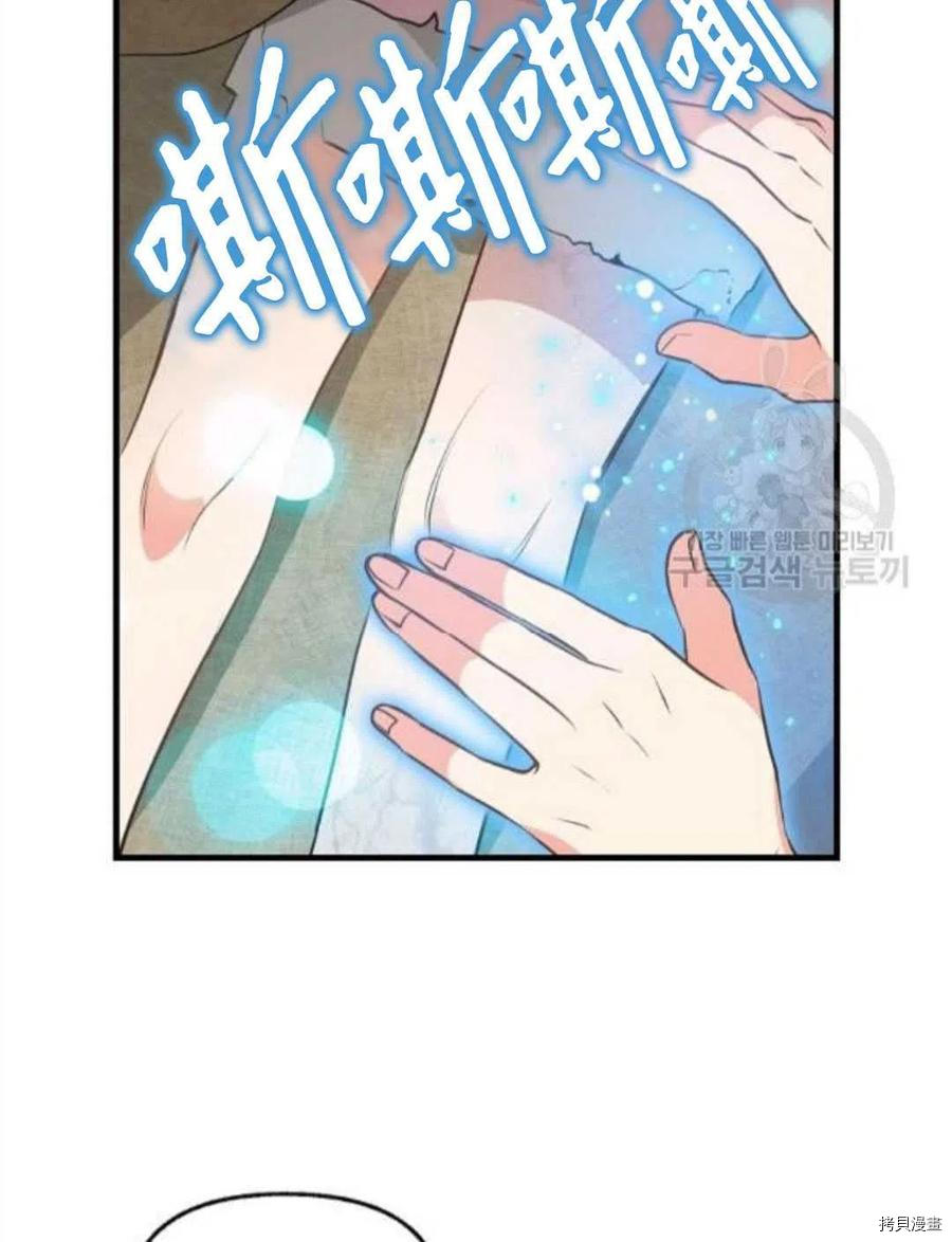 第69话38