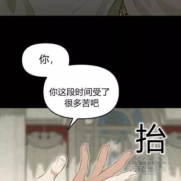 第49话90