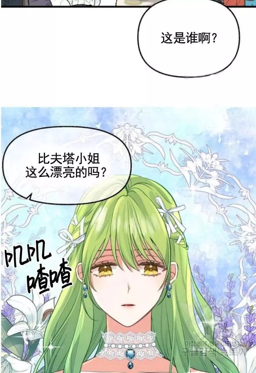 第56话26