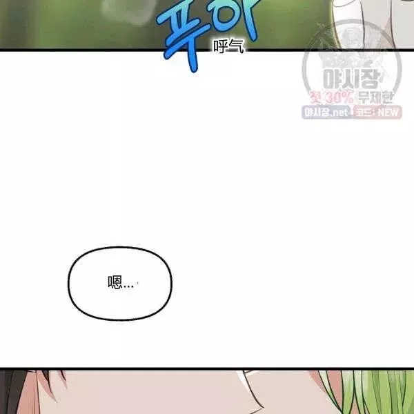 第50话56