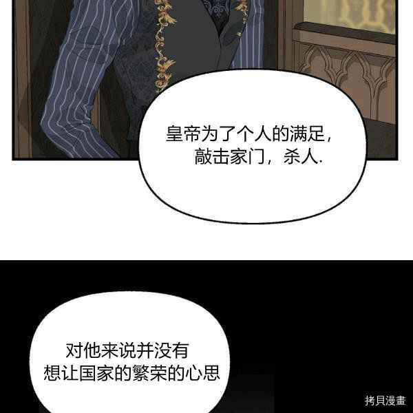 第71话14