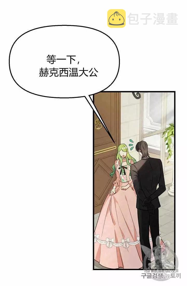 第17话22
