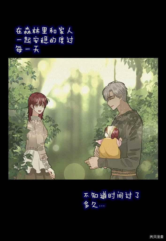 第76话43