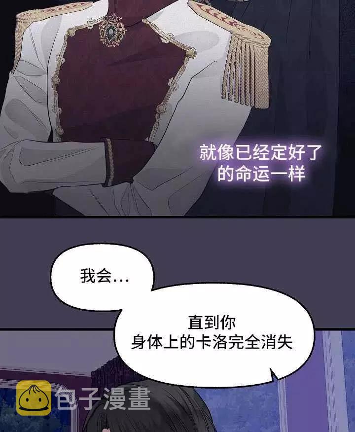 第61话7