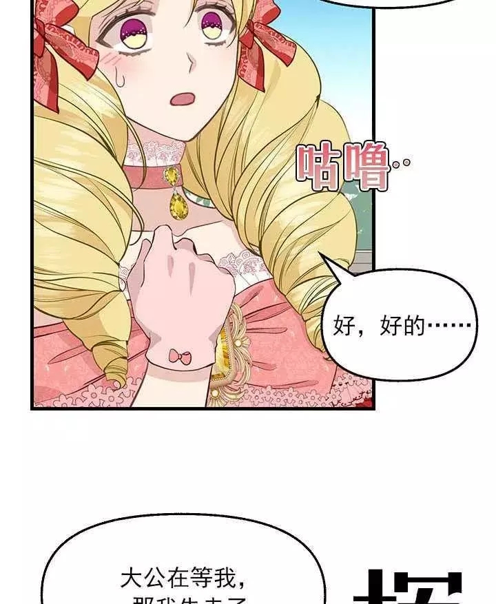 第57话23