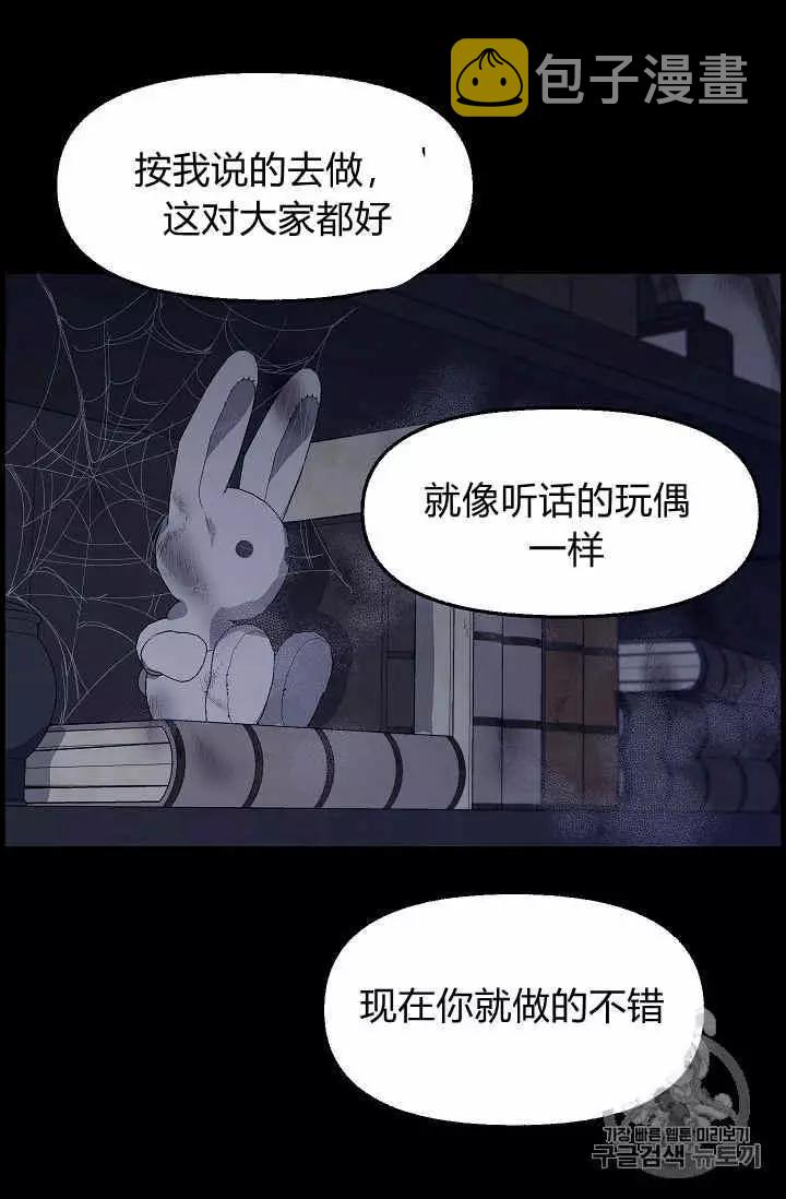 第35话45