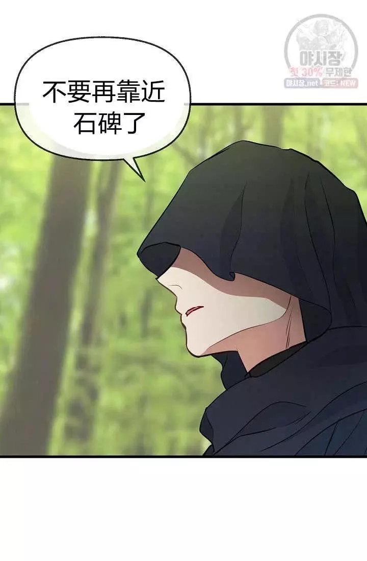 第51话10