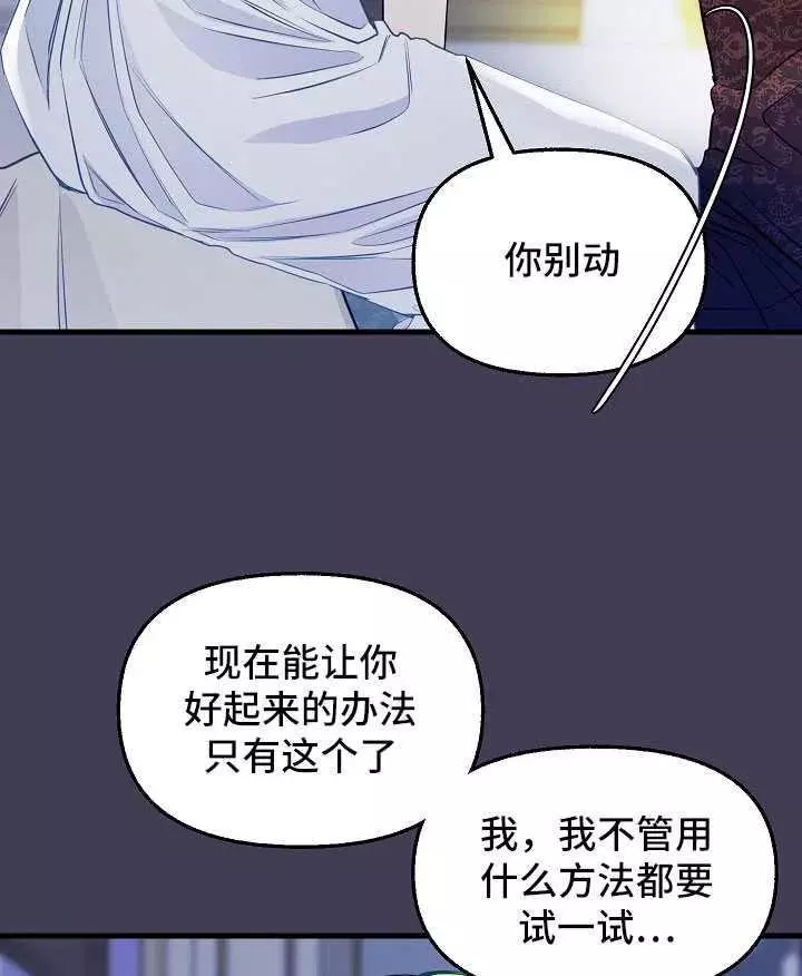 第61话32