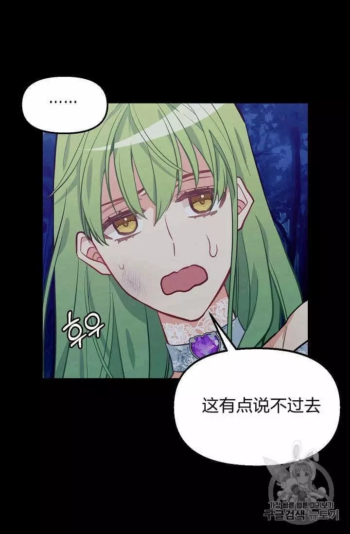 第13话63