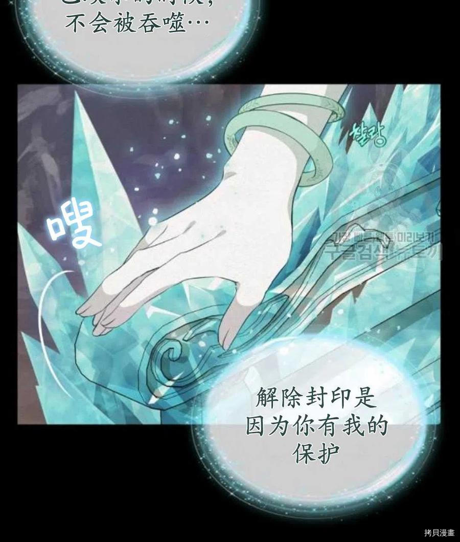 第66话14