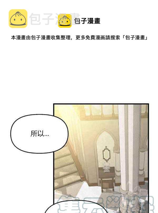 第71话3