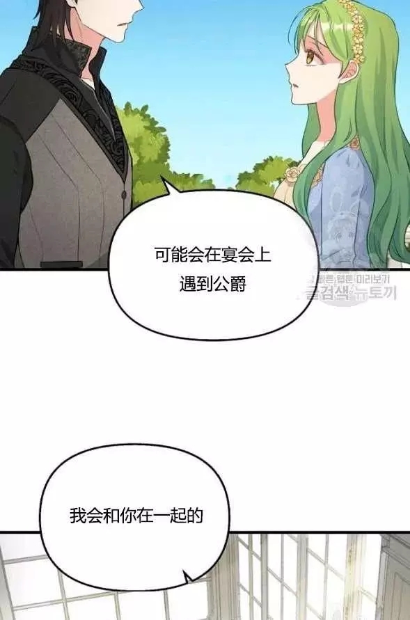 第45话50