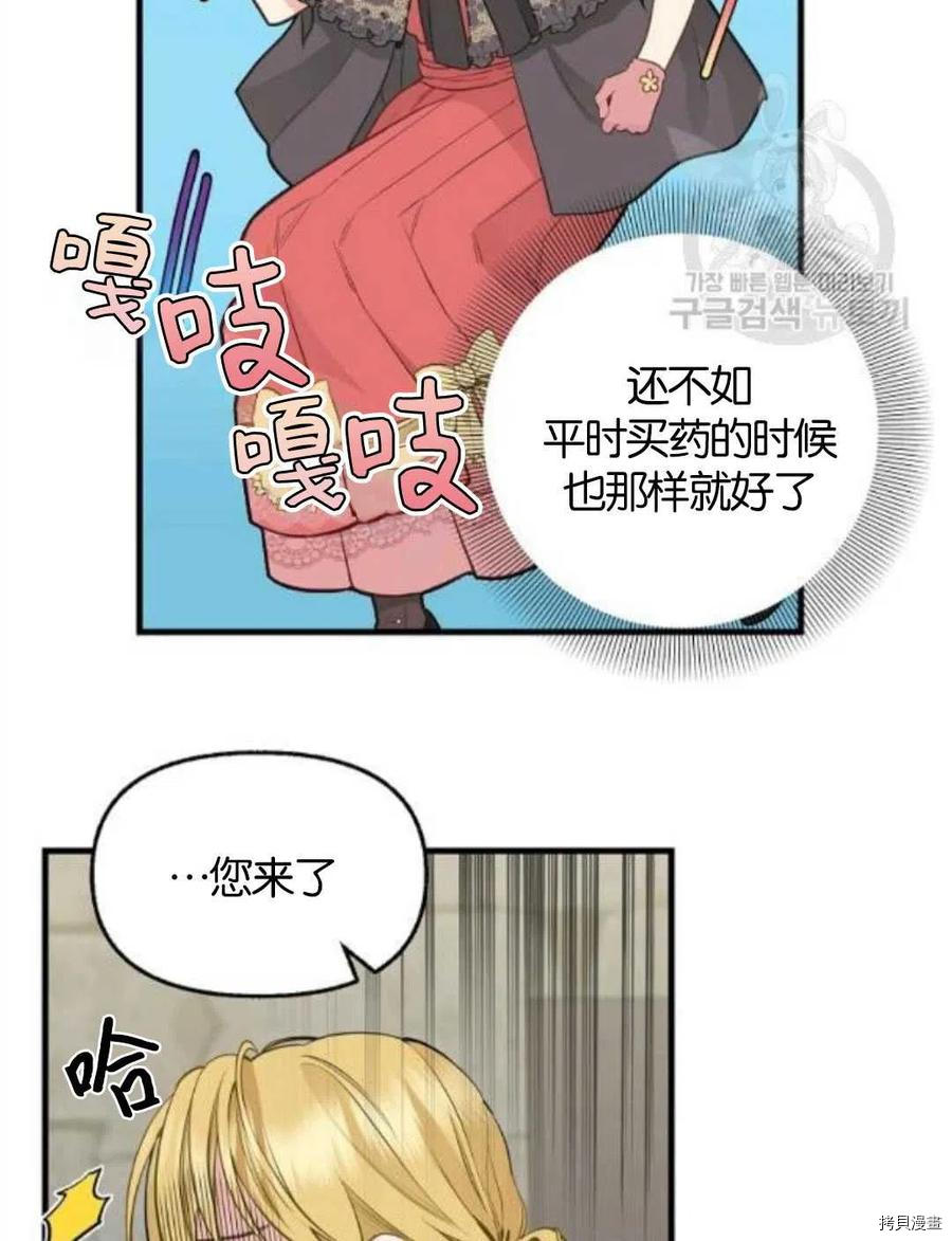 第69话5