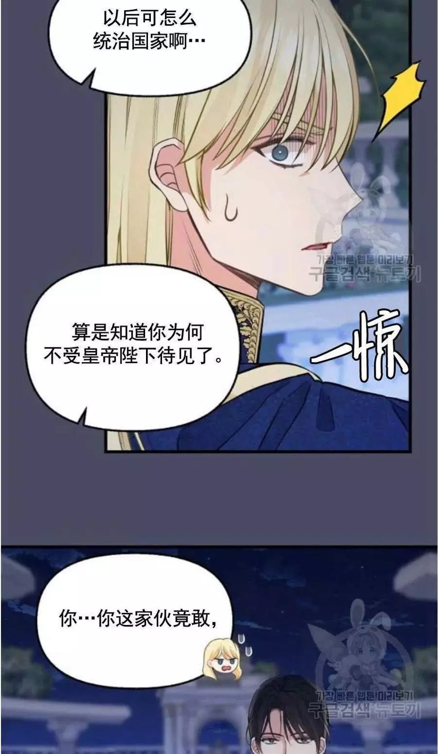 第60话34