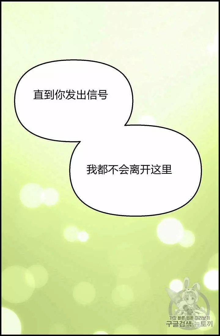 第20话69