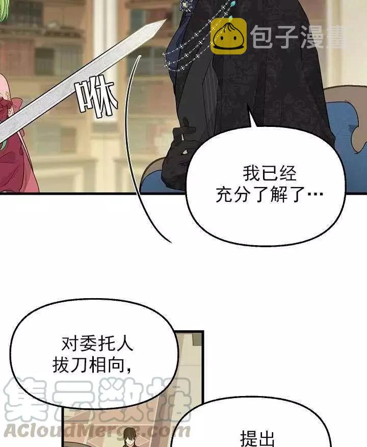 第53话3