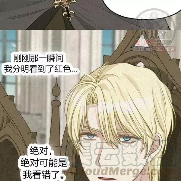 第50话6