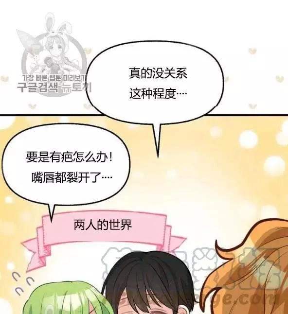 第48话27